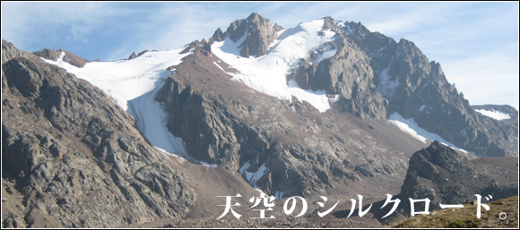 カザフスタン風景