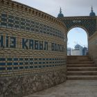 マンギスタウ紀行